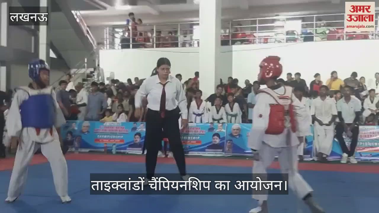 Lucknow:केडी सिंह स्टेडियम में ताइक्वांडों चैंपियनशिप का आयोजन