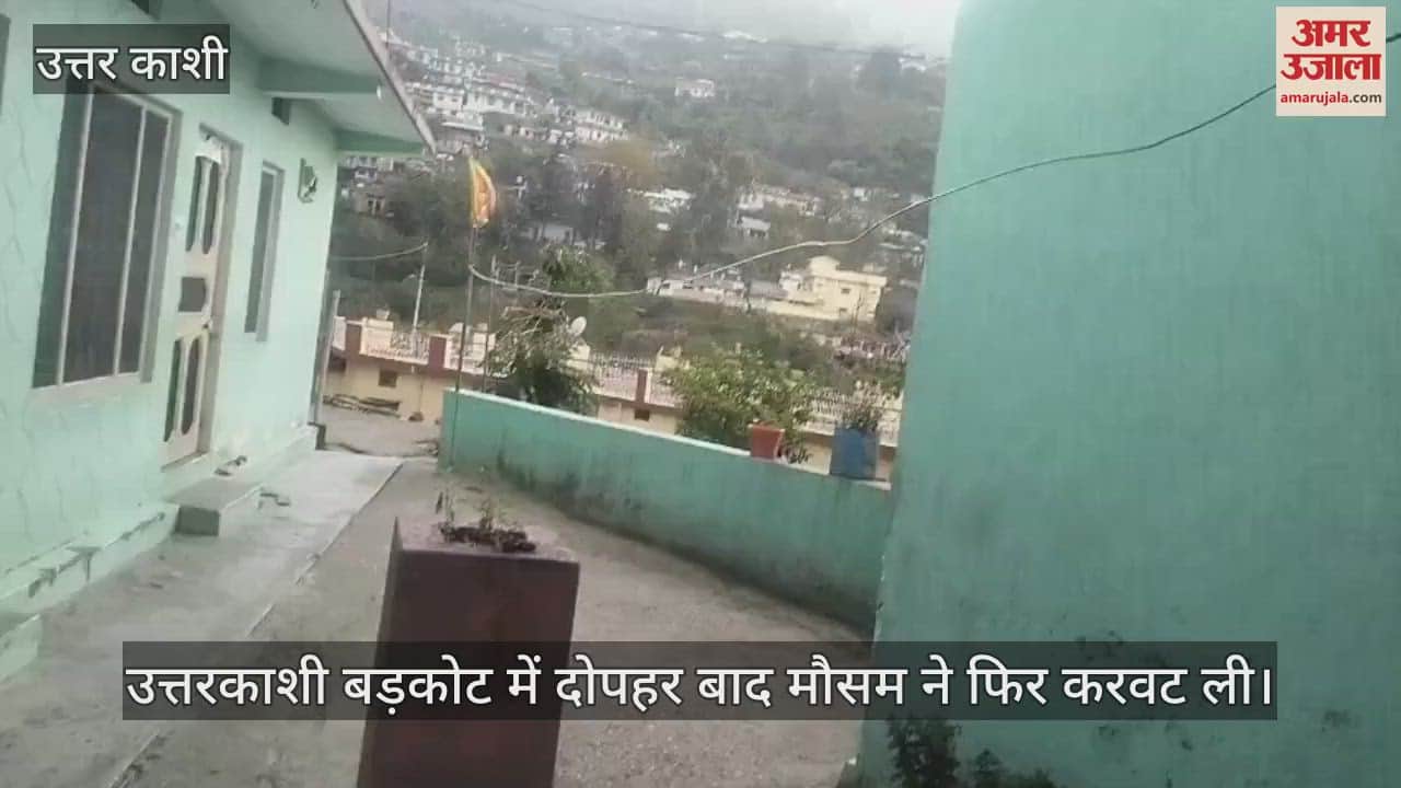 Weather changed again in Yamunotri Dham and valley storm and rain