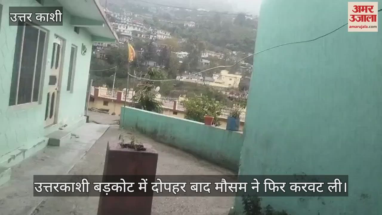 Weather changed again in Yamunotri Dham and valley storm and rain