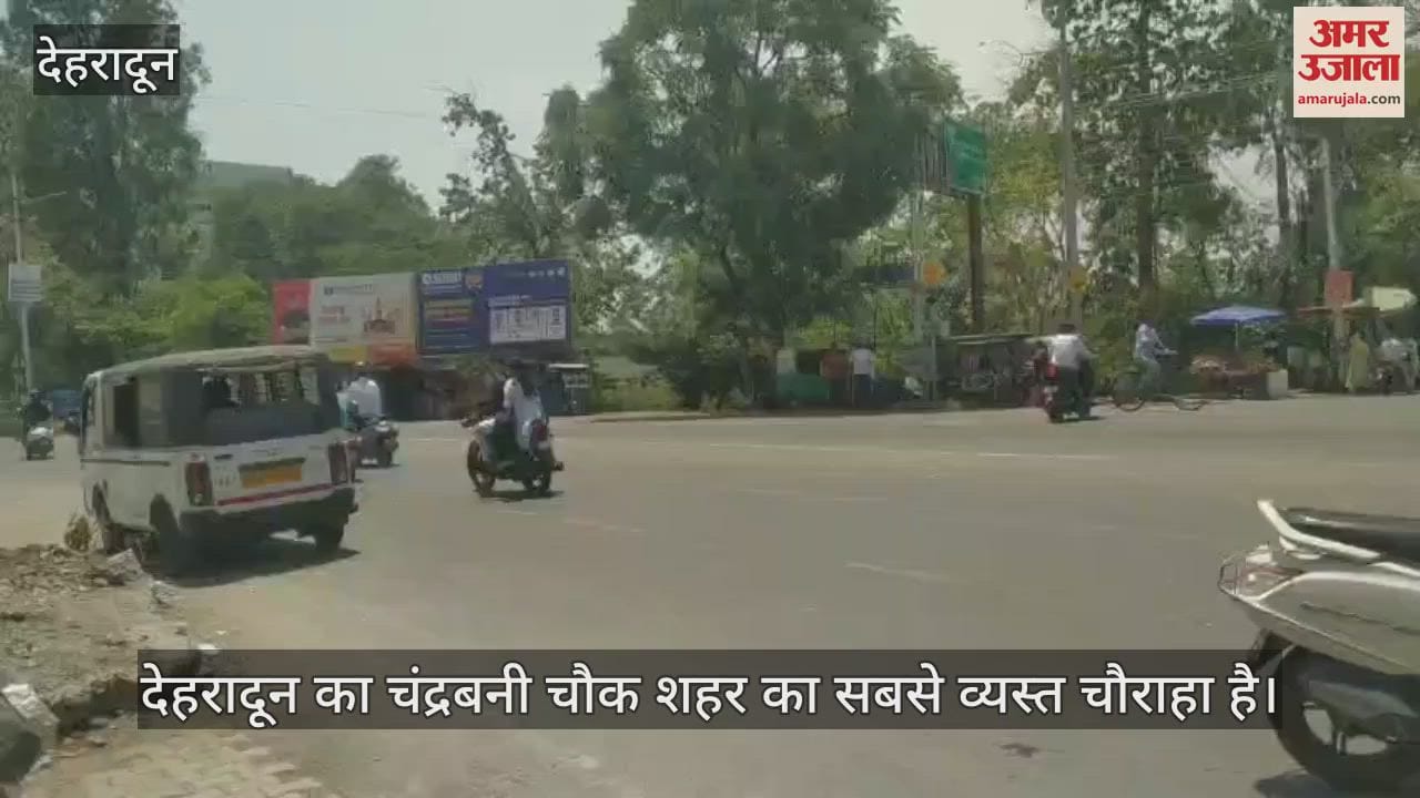 Traffic system at Chandrabani Chowk is poor there is always a risk of accident Dehradun News