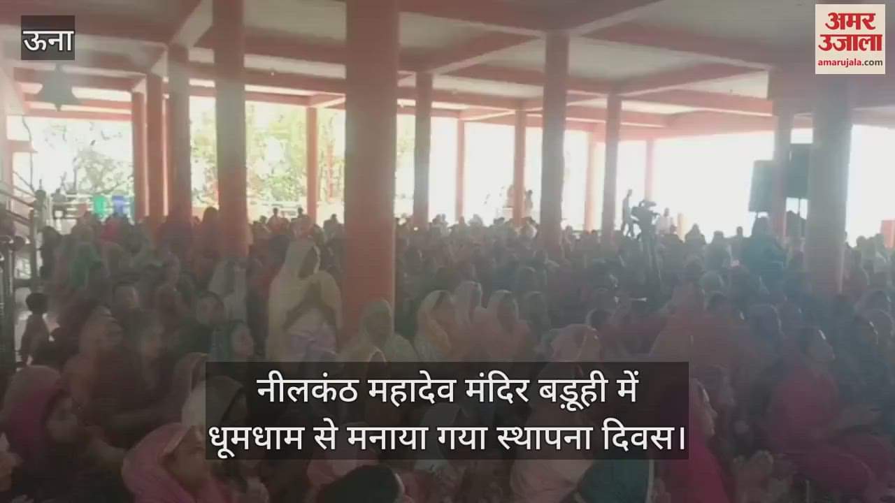 Foundation day was celebrated with great pomp in Neelkanth Mahadev Temple, Baduhi