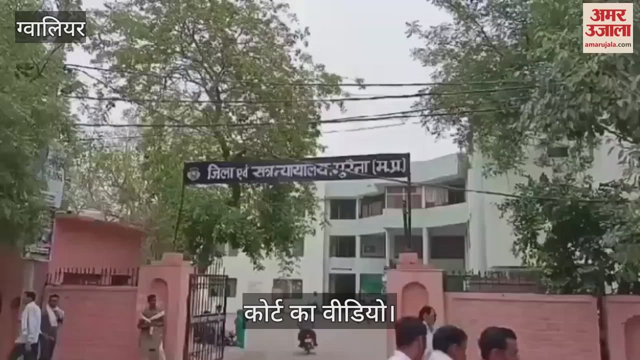 8 accused who shot and killed Panchayat Inspector sentenced to life imprisonment