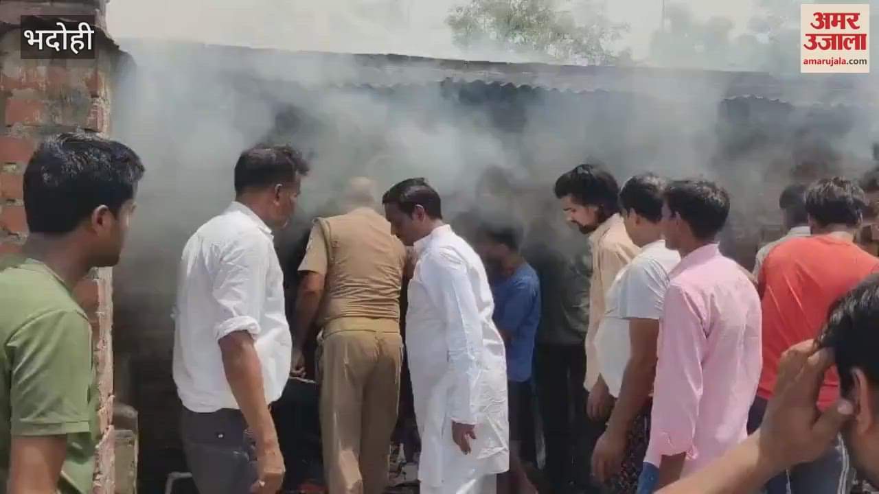 Goods worth lakhs burnt to ashes due to fire in Bhadohi