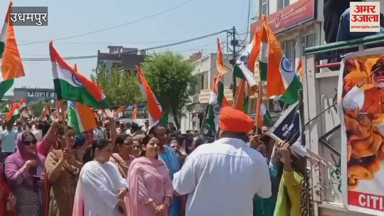 Nationalism resonated in Udhampur, Vijay Tiranga rally was taken out on the success of Operation Sindoor