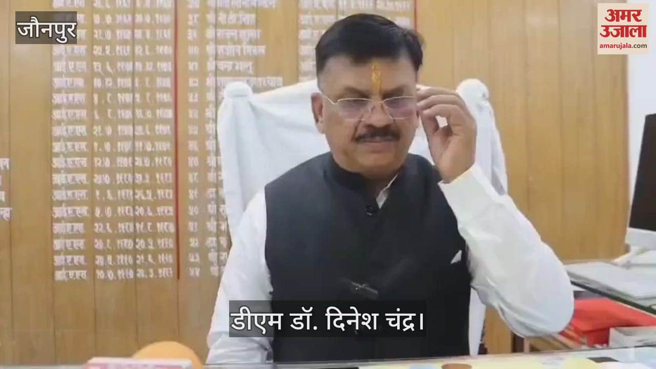 DM jaunpur made special appeal regarding heat said do not go out of house in afternoon