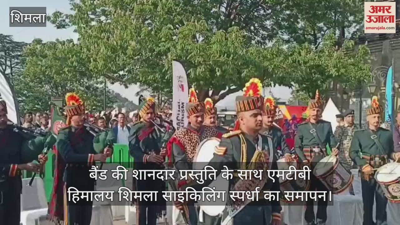 MTB Himalaya Shimla cycling competition concluded with band performance, CM Sukhu was present