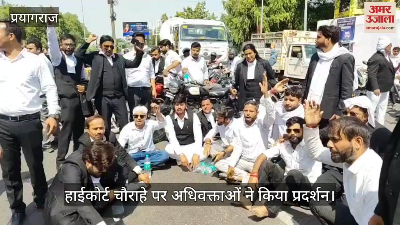Prayagraj - Angry with the beating of their colleague, advocates blocked the road, demanding action against the accused policeman