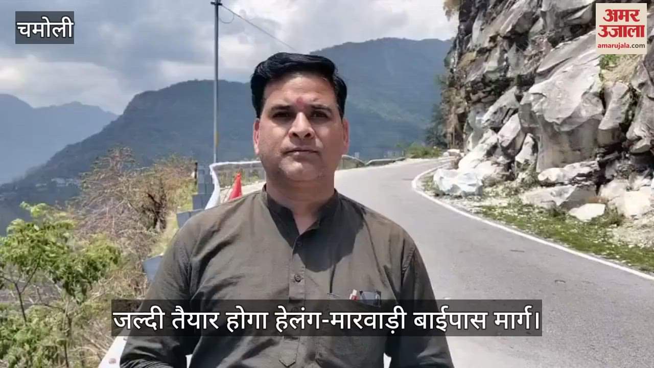 Helang-Marwari bypass road will be ready soon, movement of army will become easier in China border area
