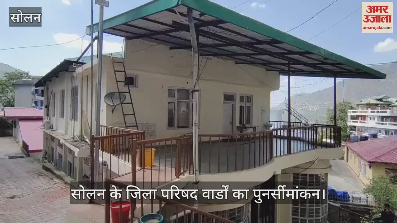 Re demarcation of Zila Parishad wards of Solan, District Panchayat Officer Joginder Prakash Rana gave information