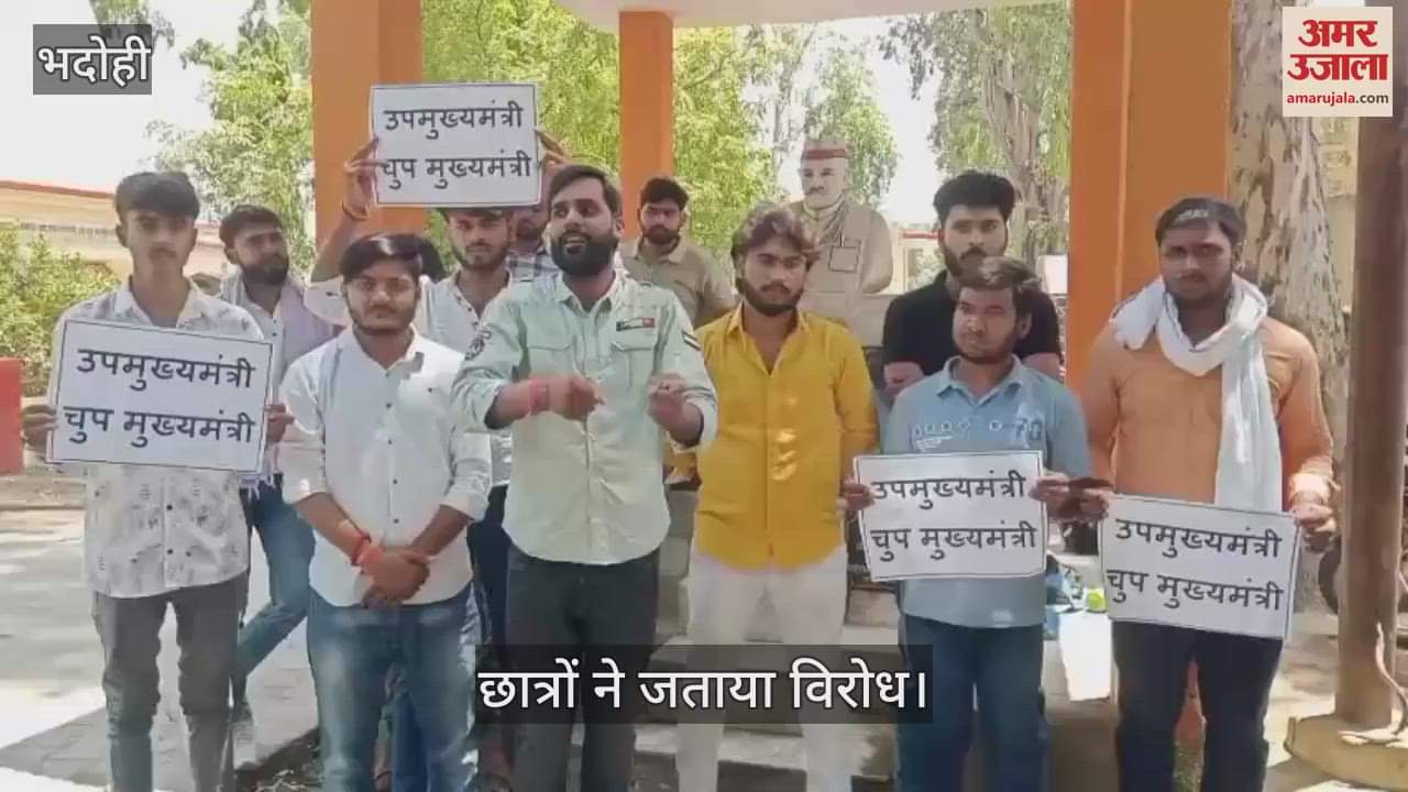 Deputy Chief Minister Brajesh Pathak Students raised slogans said- make KNPG university