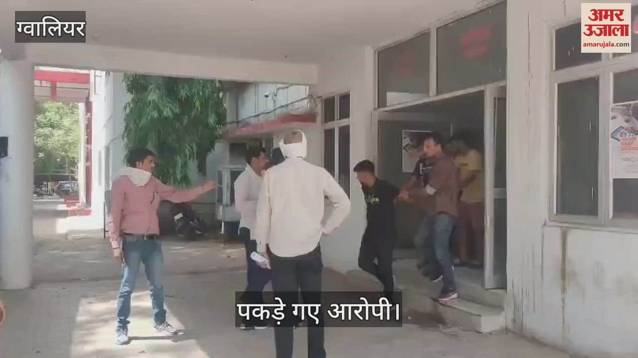 Big success in the biggest fraud of the state, Gwalior police arrested 10 young accused