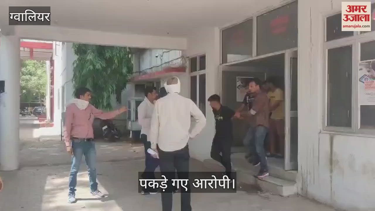 Big success in the biggest fraud of the state, Gwalior police arrested 10 young accused