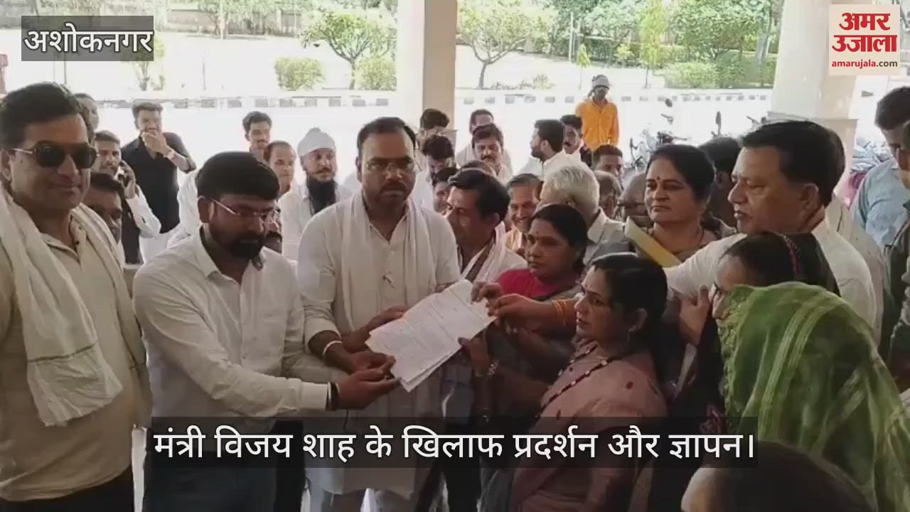 Congress protests against minister Vijay Shah in Ashoknagar, says minister should resign