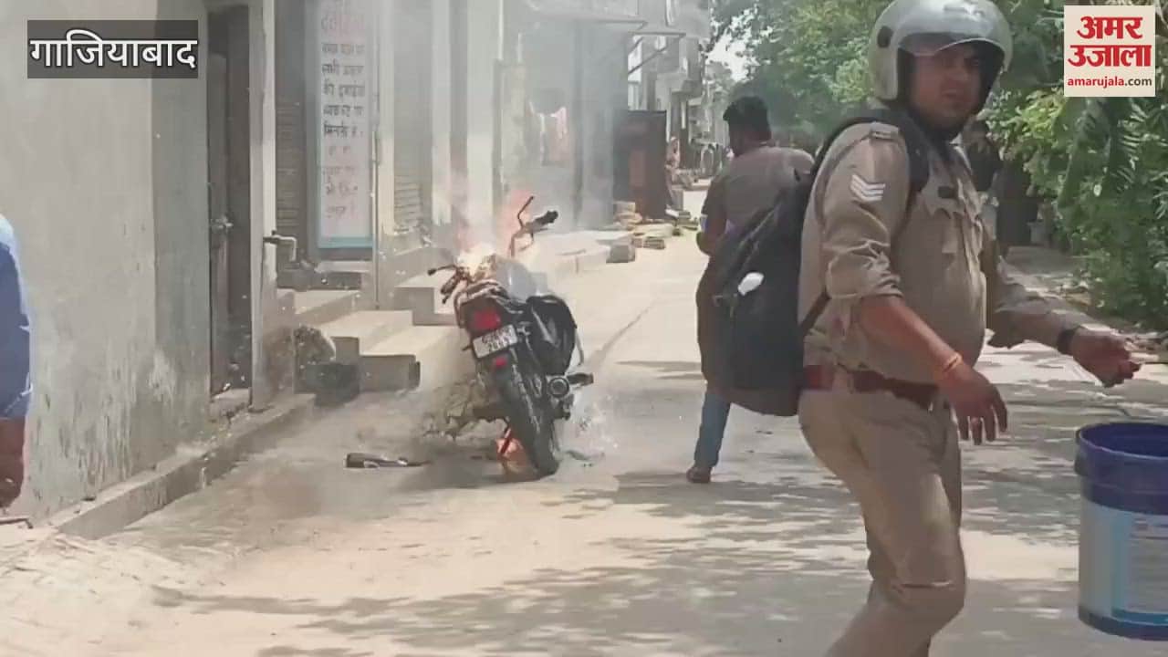 moving bike suddenly caught fire in Ghaziabad