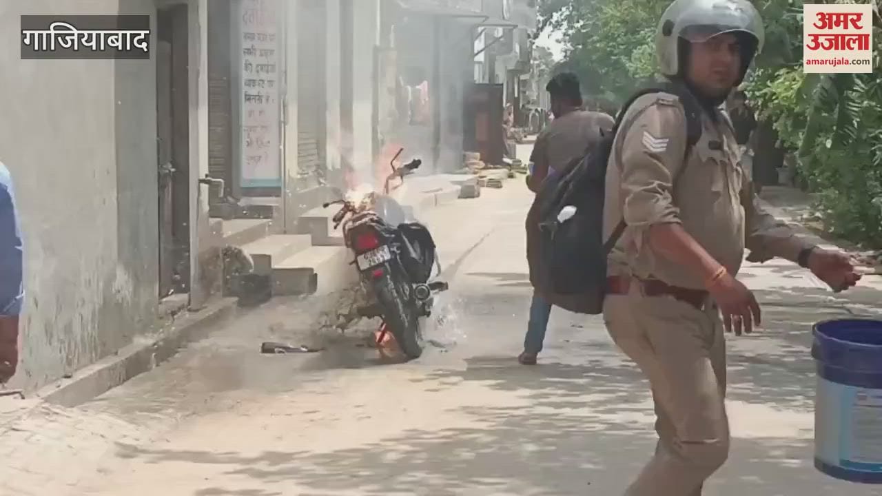 moving bike suddenly caught fire in Ghaziabad