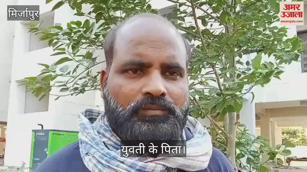 young woman died after being hit by train in Mirzapur murder alleged