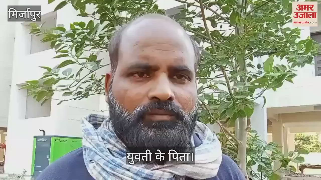 young woman died after being hit by train in Mirzapur murder alleged