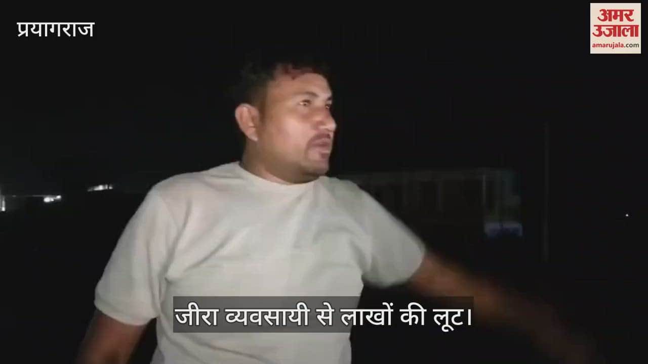 Miscreants looted the bag containing lakhs of rupees of a cumin trader sitting in a tourist bus