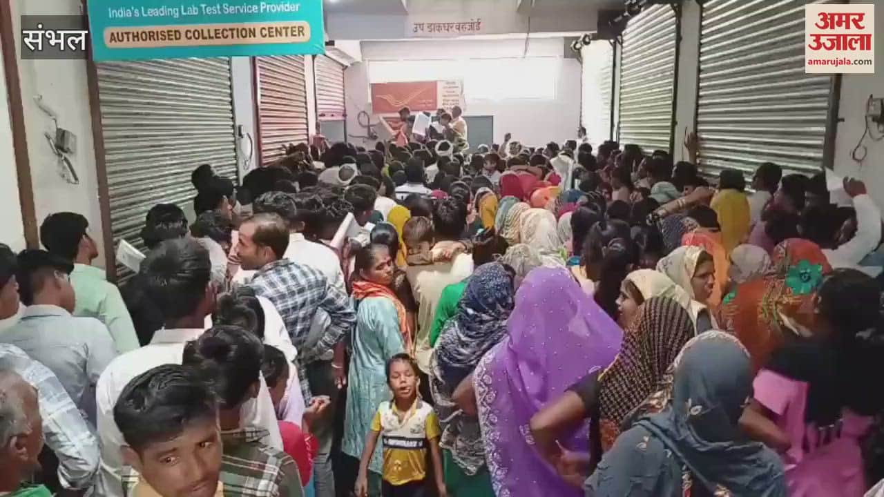 Token for making Aadhar card was available after an hour in the scorching heat, chaos in Bahjoi post office