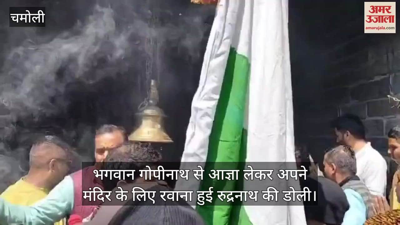 Fourth Kedar Rudranath palanquin left for its temple after taking permission from Lord Gopinath