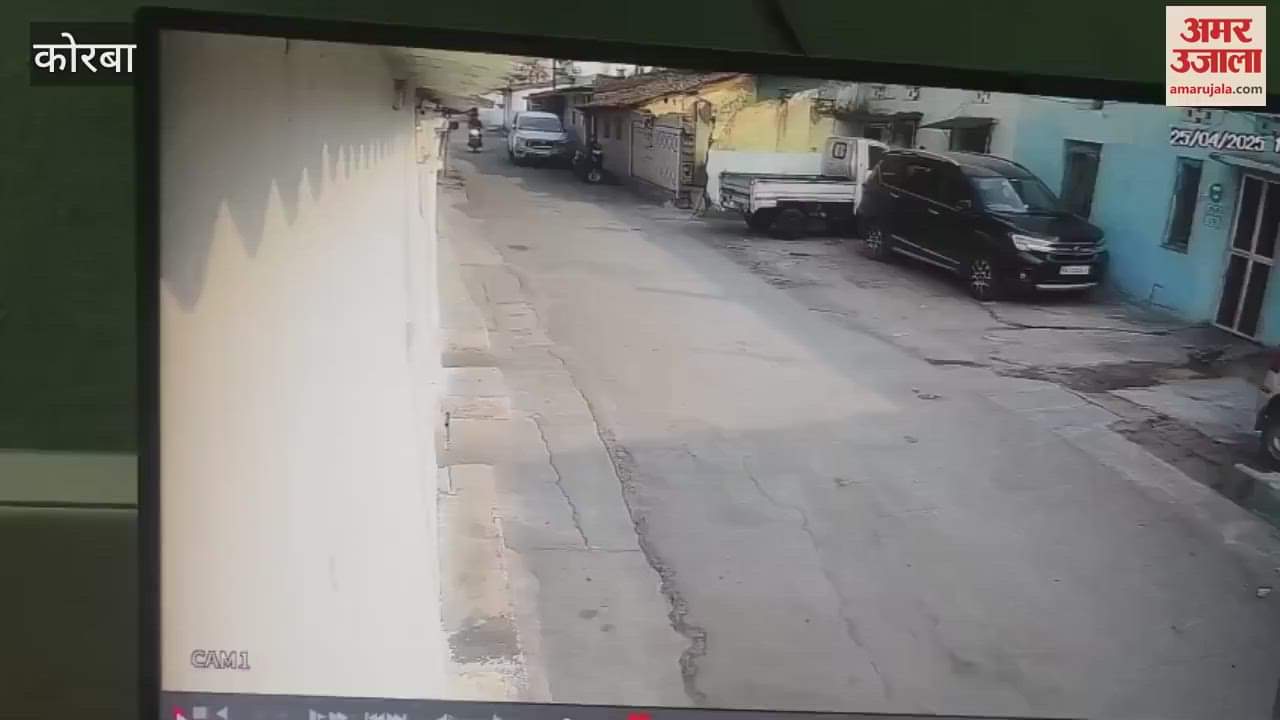 Two accused of bike theft in broad daylight in Korba were caught by CCTV