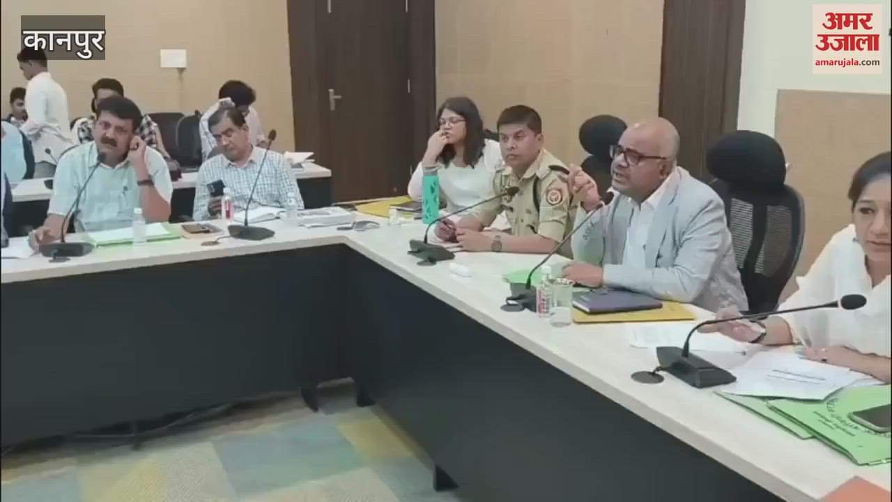 District Magistrate held a meeting, said Opportunity till May 31 to reach A from D grade