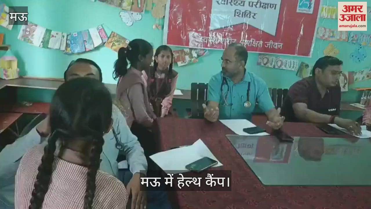 110 school children were treated at Amar Ujala Health Camp in Mau