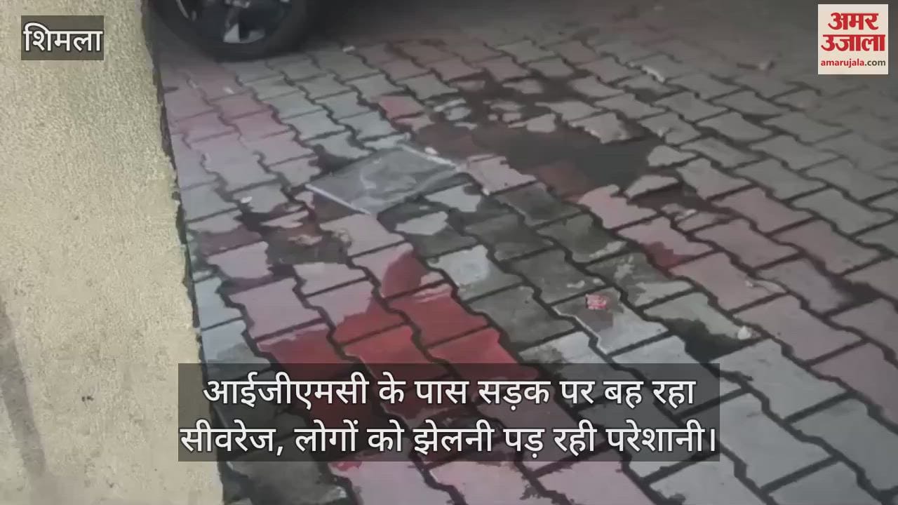 Sewerage flowing on the roads near IGMC, people facing problems