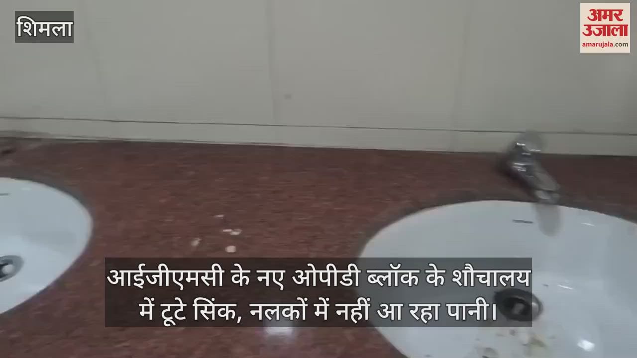 Sinks broken in toilets of IGMC Shimla's new OPD block, no water coming in taps