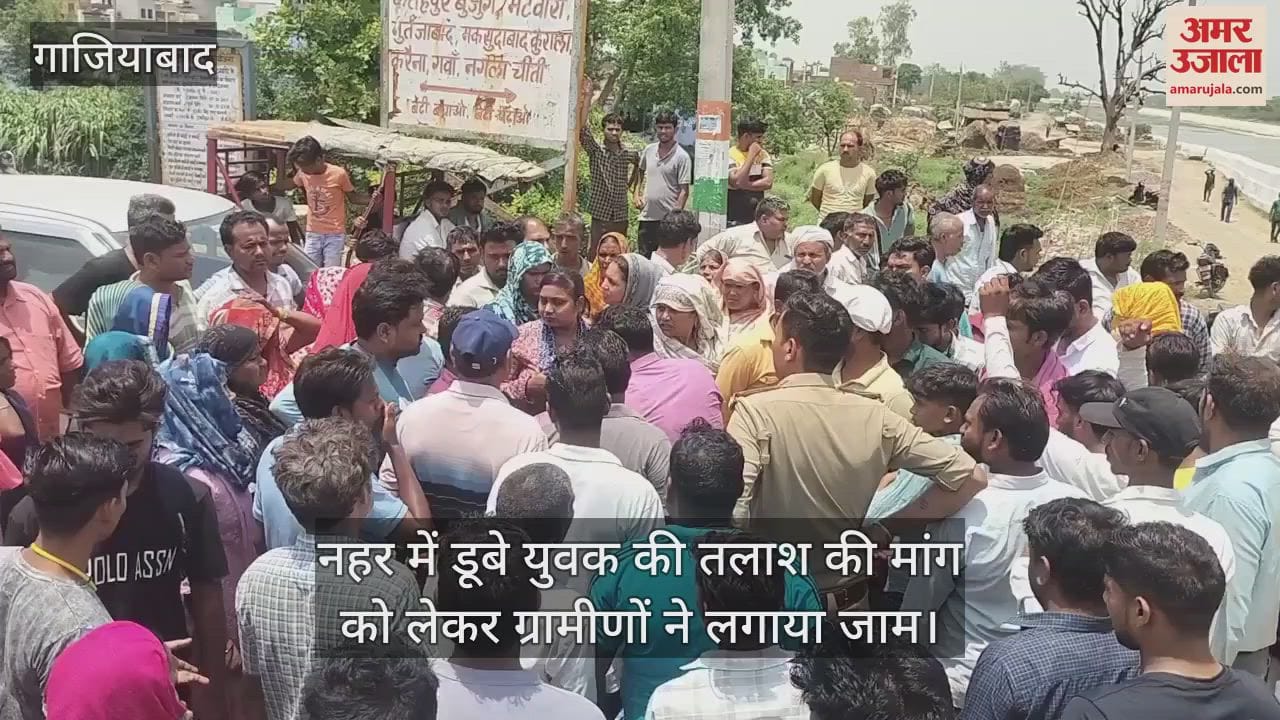 Villagers blocked canal in Khurja demanding search for youth who drowned in canal