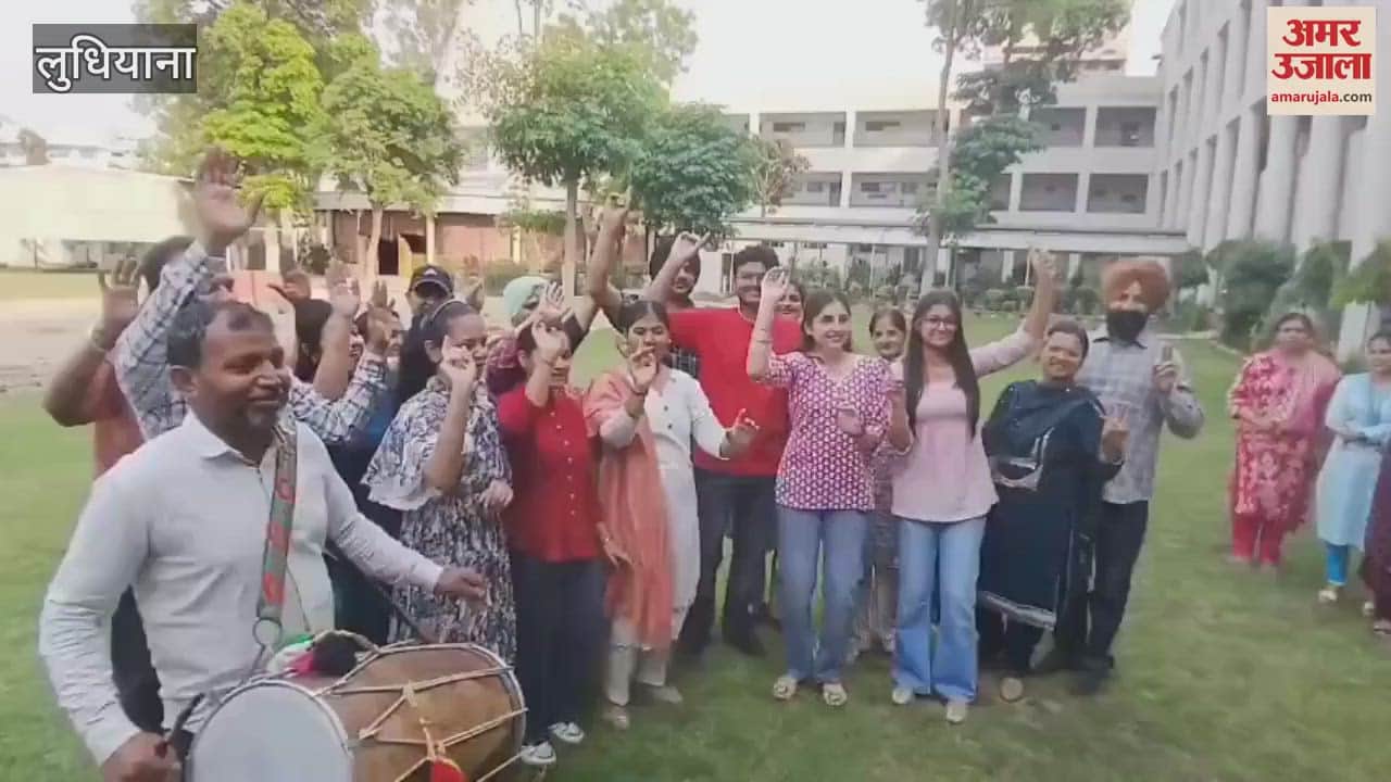 पंजाब बोर्ड 12वीं परीक्षा परिणाम, लुधियाना में छात्रों ने ढोल की थाप पर डाला भंगड़ा
