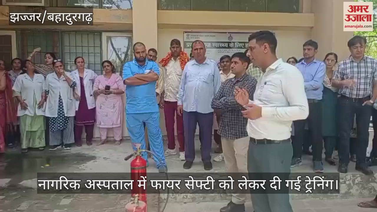 Training given on fire safety in civil hospital