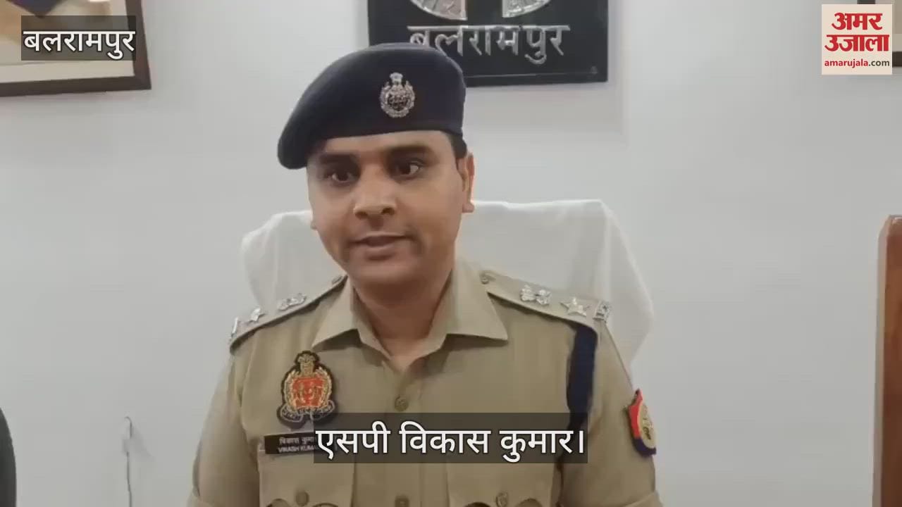Balrampur: पेट्रोल डालकर पत्नी को जलाकर मारने वाला पति गिरफ्तार, बताया- कैसे वारदात को दिया अंजाम