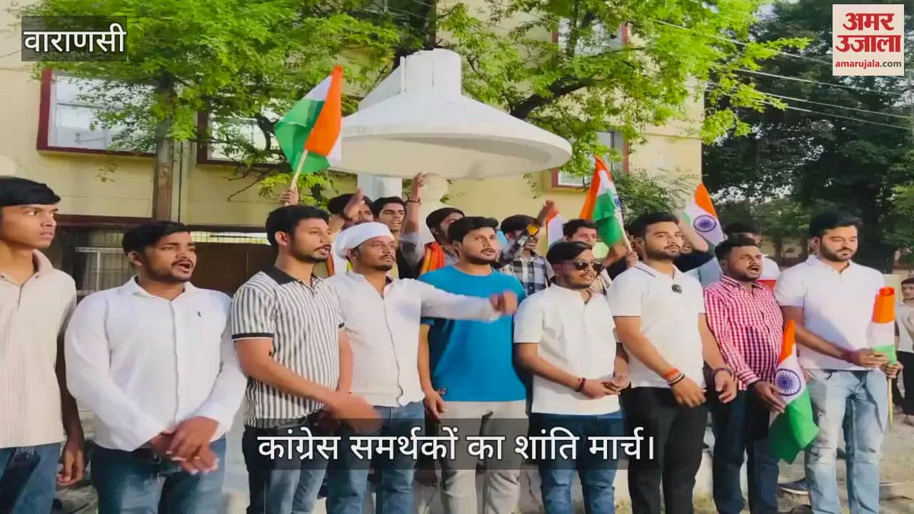 Congress supporters took out a march in Varanasi anger over indecent remarks against Colonel Sofia Qureshi