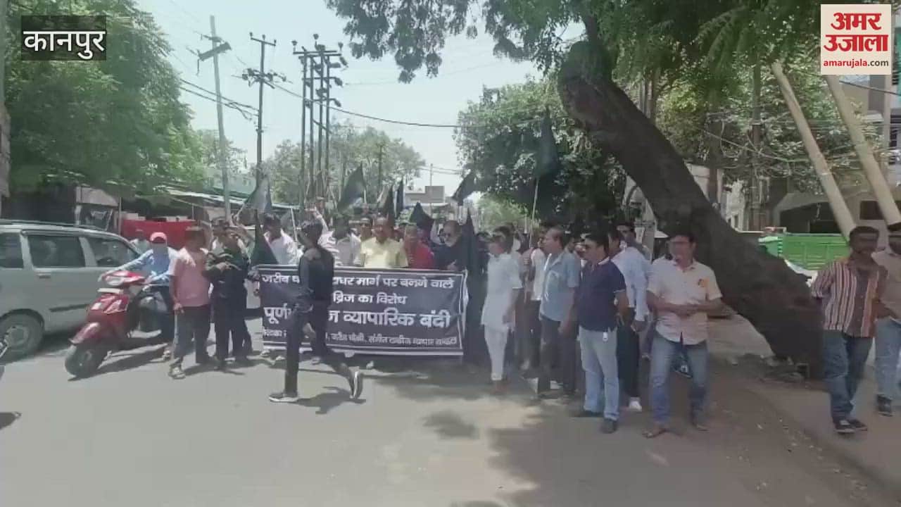 Traders closed Jarib Chowki market in Kanpur and took out a procession