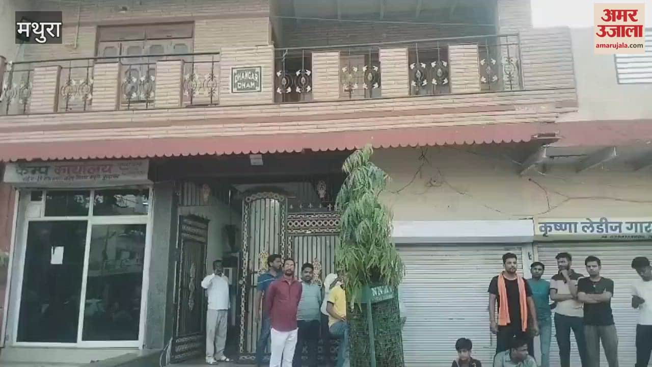 Clash between two factions of BJP leaders over municipal corporation land in mathura