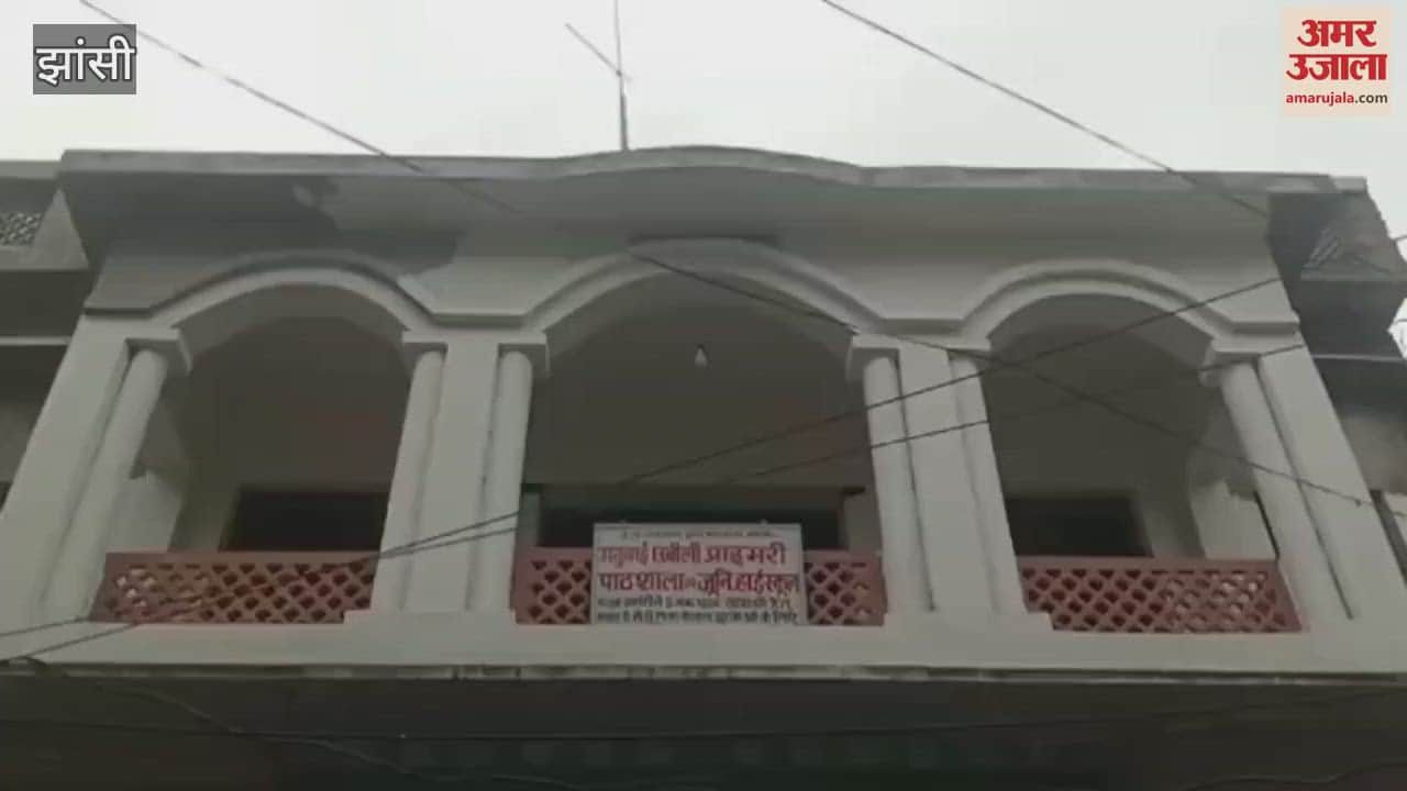 See how the place where Rani Lakshmibai was married looks today