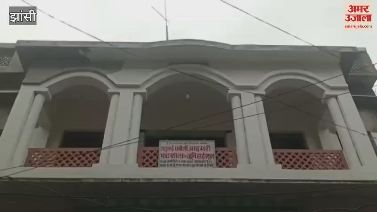 See how the place where Rani Lakshmibai was married looks today