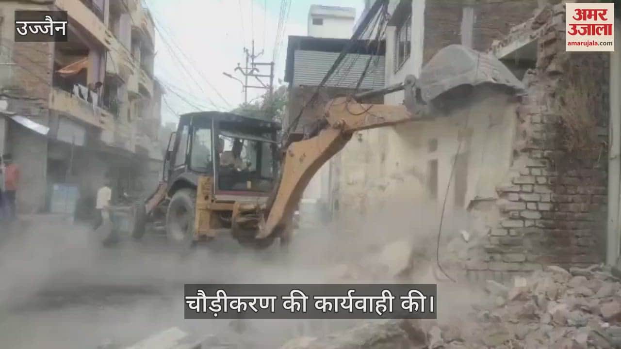 Preparations Simhastha started widening work carried out