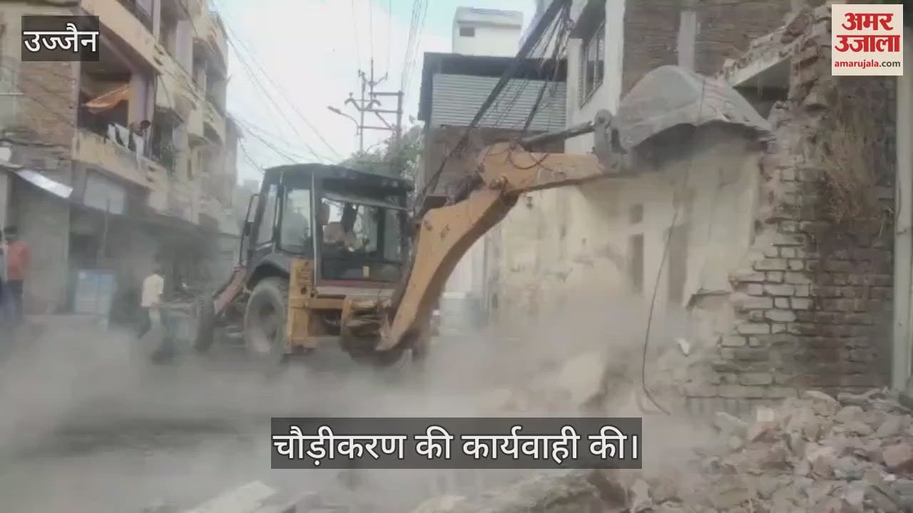 Preparations Simhastha started widening work carried out