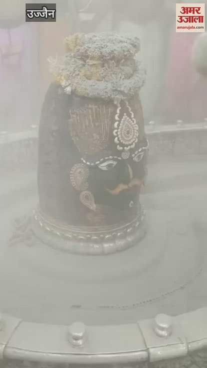 Ujjain Mahakal: Baba Mahakal decorated with cannabis and then got burnt