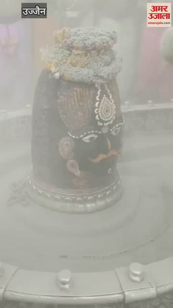 Ujjain Mahakal: Baba Mahakal decorated with cannabis and then got burnt