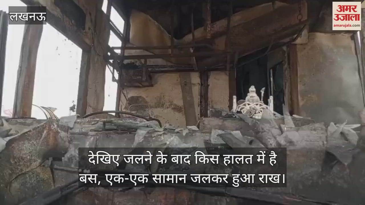 देखिए जलने के बाद किस हालत में है बस, एक-एक सामान जलकर हुआ राख