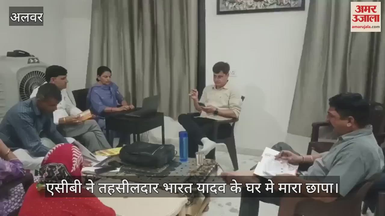 ACB raided the Alwar residence of Kota Tehsildar Bharat Yadav