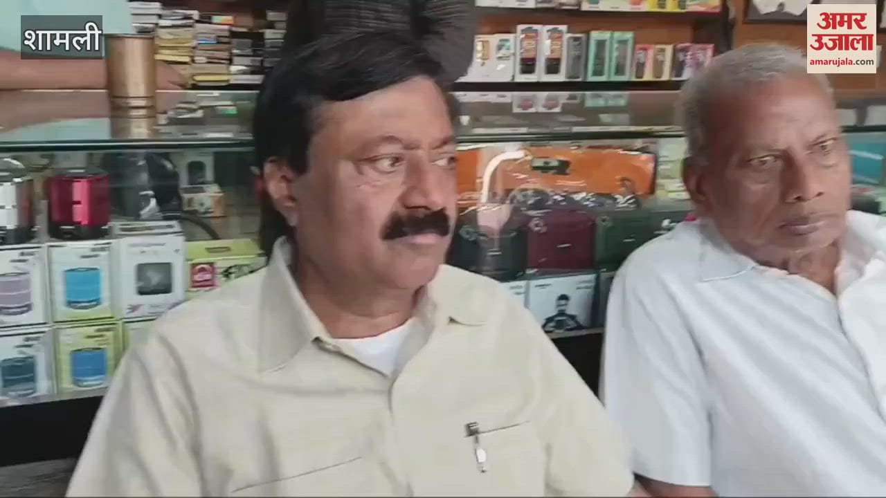 Ransom demanded again in Shamli, mobile phone trader again received threatening letter in shop