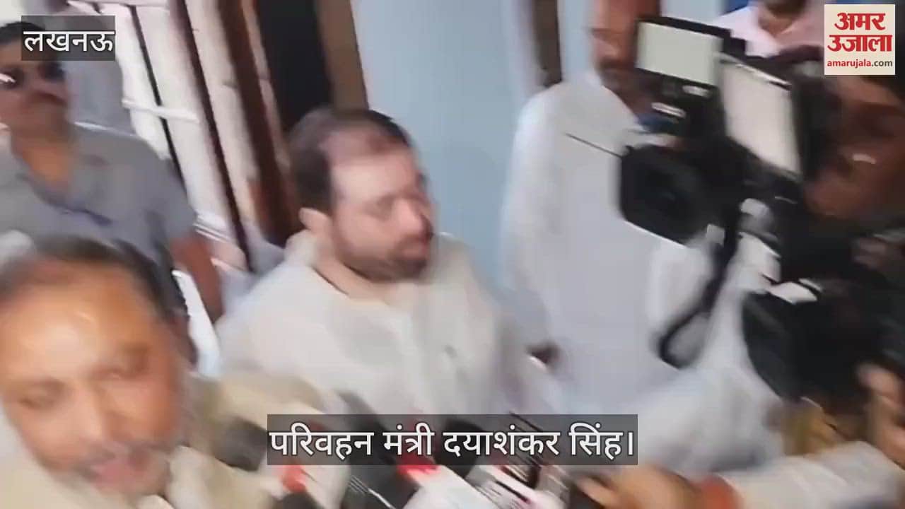 Lucknow: बस हादसे को लेकर परिवहन मंत्री दयाशंकर सिंह ने दिया बयान, मां-बेटी समेत पांच की जिंदा जलकर हुई मौत