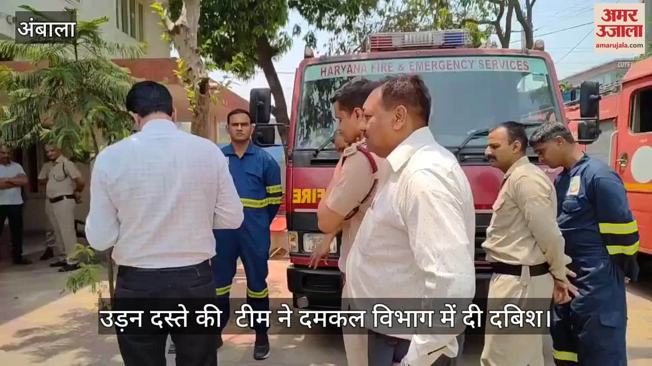 The flying squad team raided the fire department