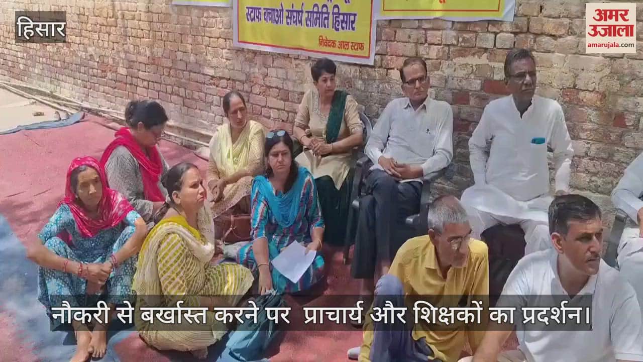 Principal and teachers protest after being dismissed from job