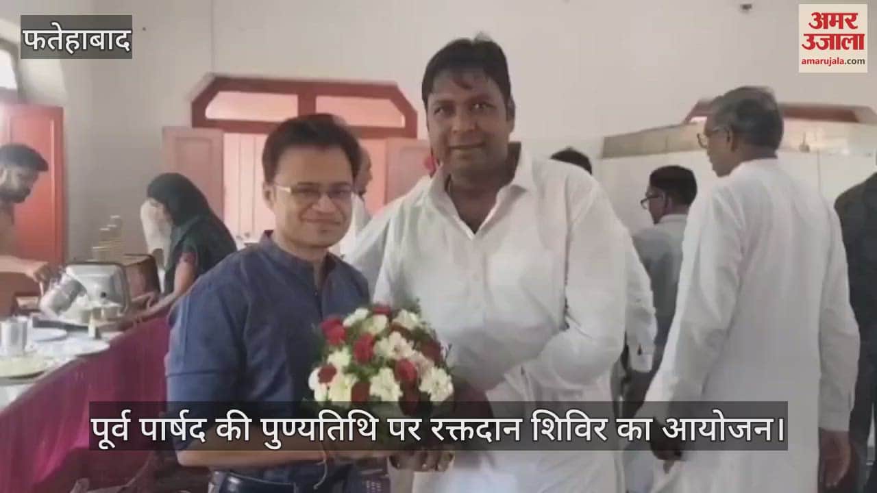 blood donation camp on the death anniversary of former councilor Ramesh Garg