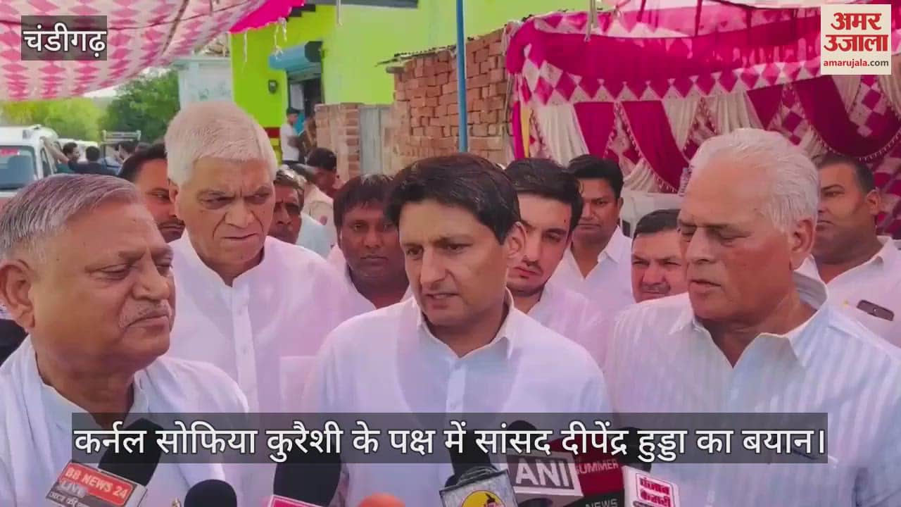MP Deepender Hooda slam BJP minsiter Kunwar Vijay Shah